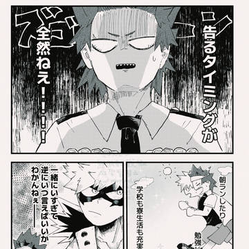 Page 11 thumbnail