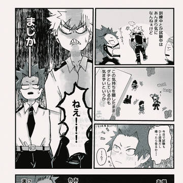 Page 12 thumbnail