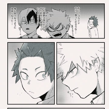 Page 13 thumbnail