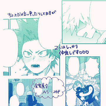 Page 14 thumbnail