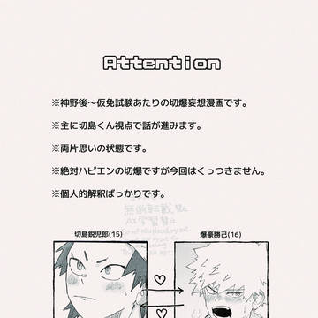 Page 2 thumbnail