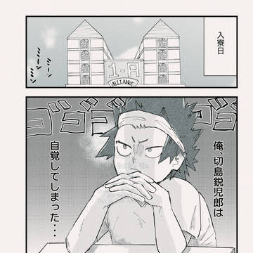 Page 3 thumbnail