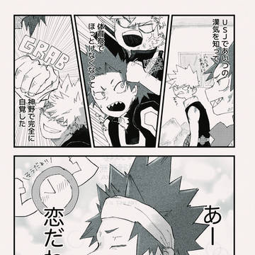 Page 5 thumbnail