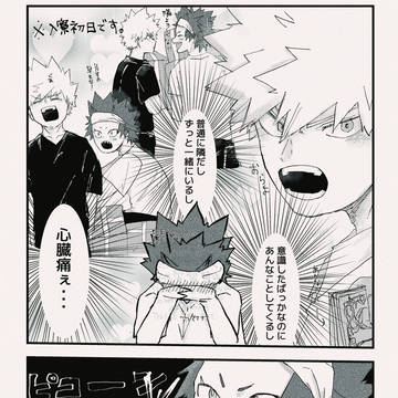 Page 6 thumbnail