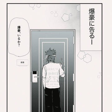 Page 7 thumbnail