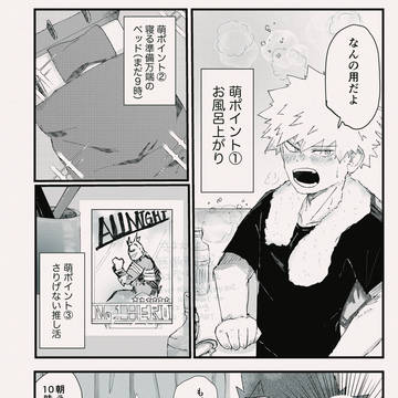 Page 8 thumbnail