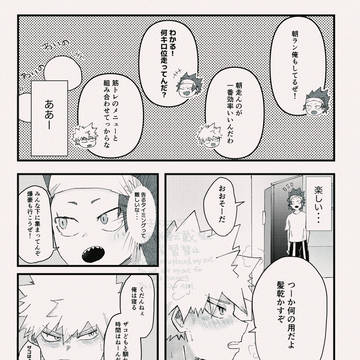 Page 9 thumbnail