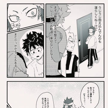 Page 10 thumbnail