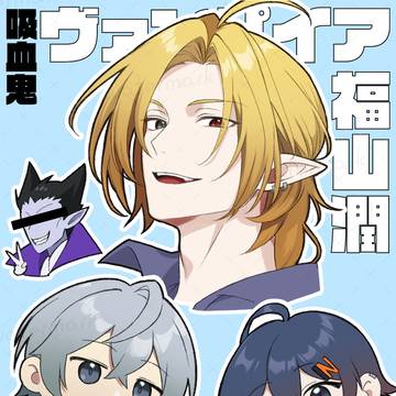 The Vampire Dies in No time.……
