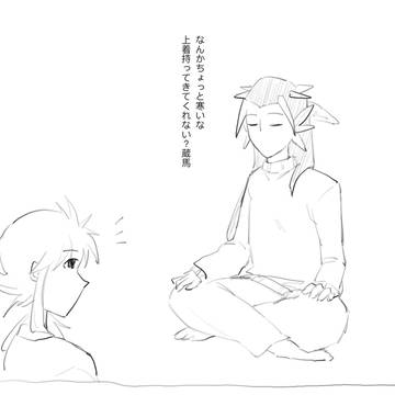 日常#1