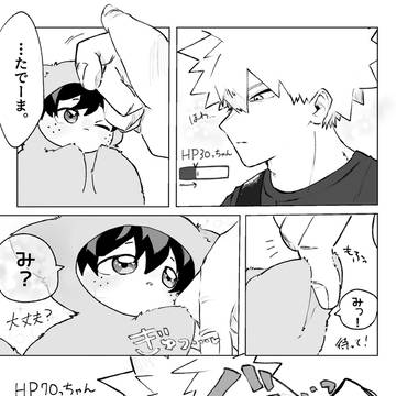 Page 2 thumbnail