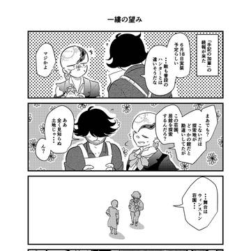 やっぱりダメだった