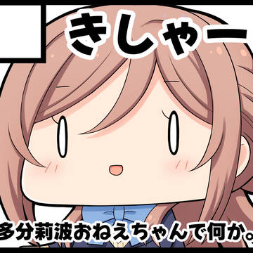学園スターフェスティバル03に参加します。