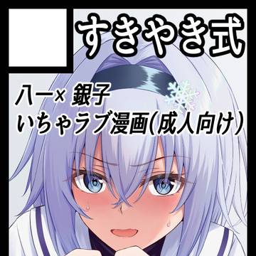 コミケC108当選しました！