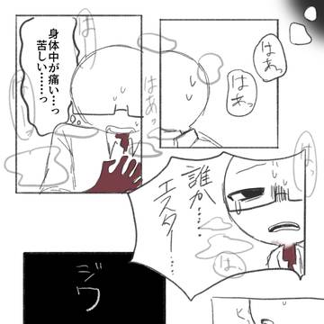 キャプション⚠️