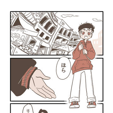 お買い物の話