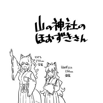 Page 2 thumbnail