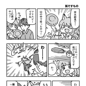 Page 7 thumbnail