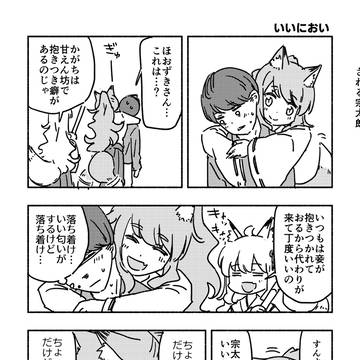 Page 9 thumbnail