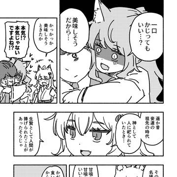 Page 10 thumbnail