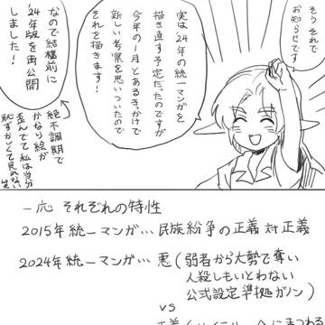 Page 4 thumbnail