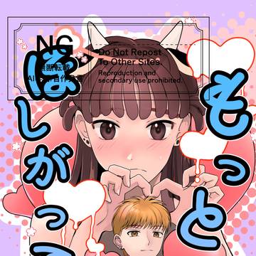 7/5星願鉢尾新刊サンプル