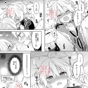 【腐】ランサーくんの弱点