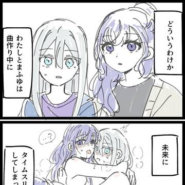 まとめその76