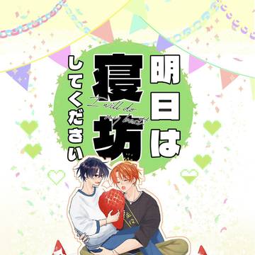 CC福岡　新刊サンプル