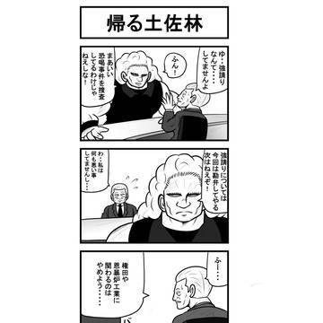 月明かりの夜に99