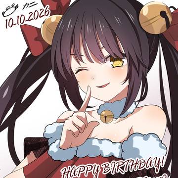 時崎狂三 2026