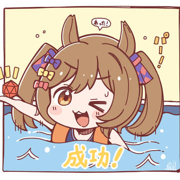 プールトレーニングファル子落描き