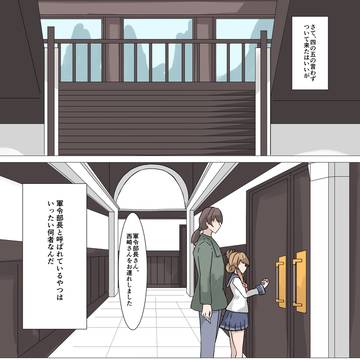 軍令部長と呼ばれる人物