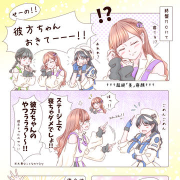 虹ちゃん8th大阪Day.1より