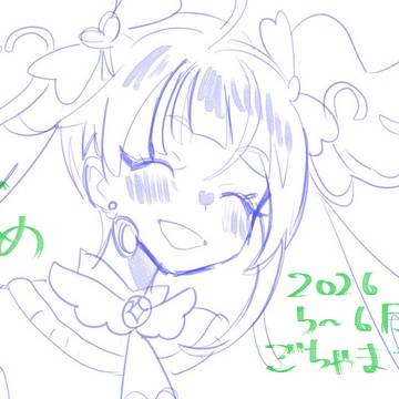 最近の