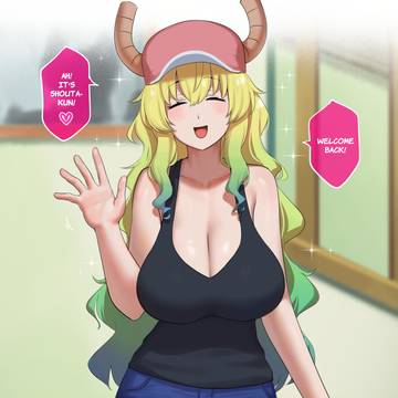 Lucoa 2 [NTR]