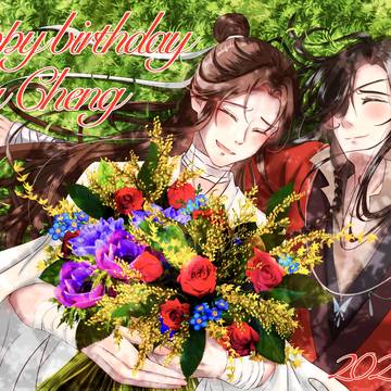 0610花城生日快乐