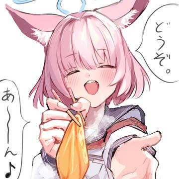 ニコのあぶらあげ