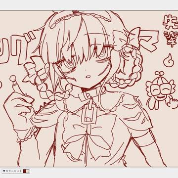 擬