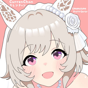 またね、お兄ちゃん