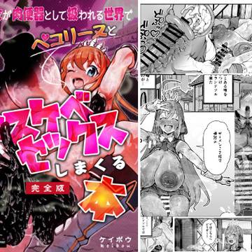 同人誌発売！