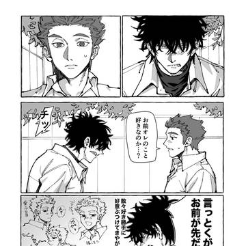影鋼ログ3