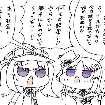 ナノヒロ漫画