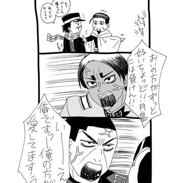 痴話喧嘩