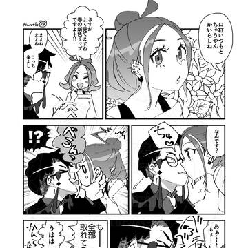 Page 11 thumbnail