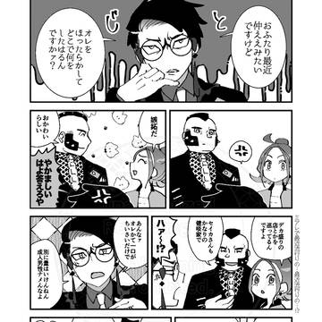 Page 14 thumbnail