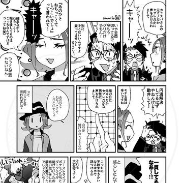 Page 16 thumbnail