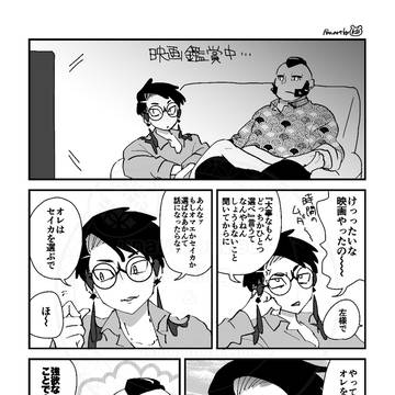 Page 18 thumbnail