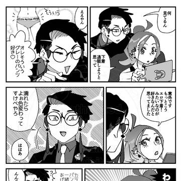 Page 19 thumbnail
