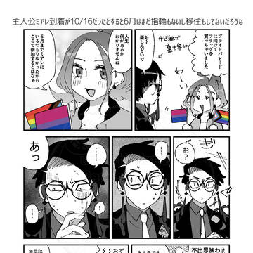 Page 22 thumbnail